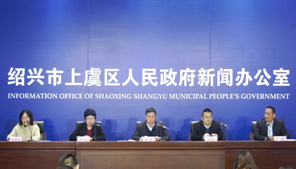 2020越窯青瓷文化主題活動啟動，百陶會成文創(chuàng)推手！