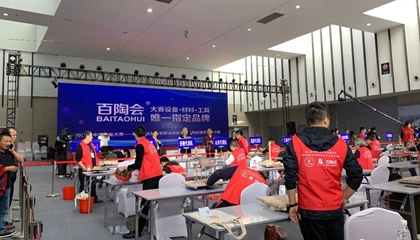 第五屆全國陶瓷職業(yè)技能競賽總決賽在南京收官，百陶會獲特別貢獻獎！
