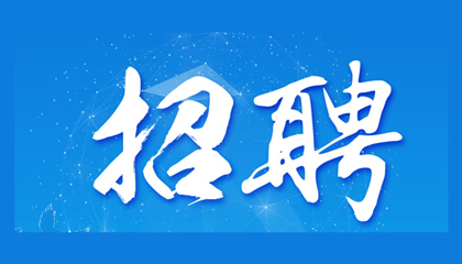 百陶會(huì)納新啦！我們一起共成長(zhǎng)！